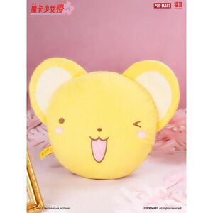 POP MART Fuxion Reversible Plush Pillow (Kero & Suppi)